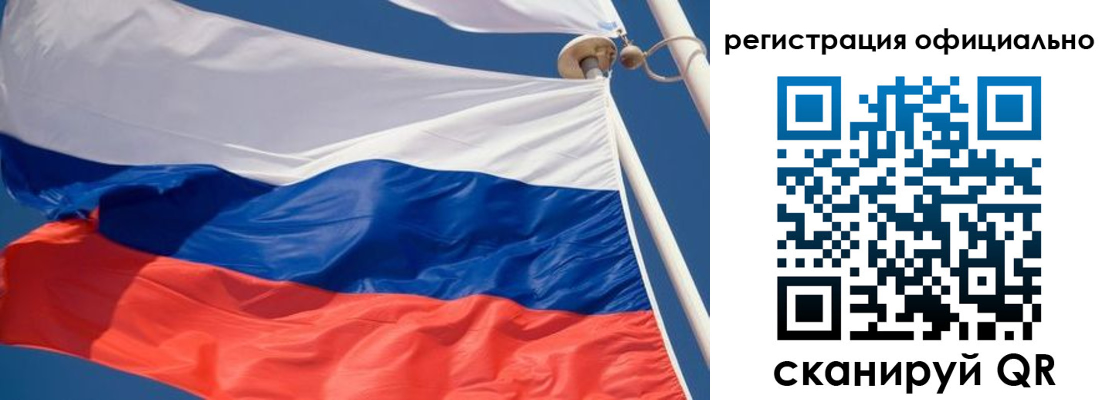 временная регистрация гарантия в Чайковском